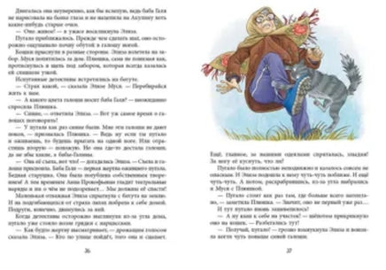 Весна - время кошек. Лукас Ольга Printed books Речь