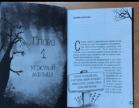 Мальчик с угрюмым лицом, или необычайная лесная история. Н. Домбайджи Printed books Фолиант