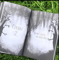 Мальчик с угрюмым лицом, или необычайная лесная история. Н. Домбайджи Printed books Фолиант