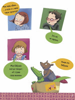 Маленькие большие проблемы. Что, если родители разведутся? BHV