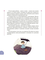 Маленькие большие проблемы. Не хочу спать в своей кроватке! BHV