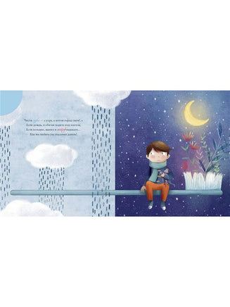 Маленькие большие проблемы. Ненавижу ваши правила! BHV