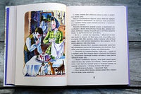 Маленькие женщины . Олкотт Л.М. ИД Мещерякова