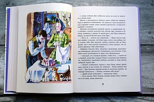 Маленькие женщины . Олкотт Л.М. ИД Мещерякова
