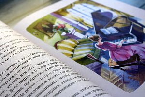 Маленькие женщины . Олкотт Л.М. ИД Мещерякова