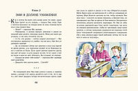 Маленькие женщины . Олкотт Л.М. ИД Мещерякова