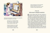 Маленькие женщины . Олкотт Л.М. ИД Мещерякова