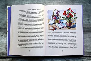 Маленькие женщины . Олкотт Л.М. ИД Мещерякова