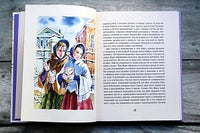 Маленькие женщины . Олкотт Л.М. ИД Мещерякова