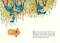 Маленький Лев. Н.Гурова Printed books Нигма