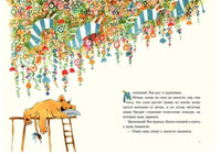 Маленький Лев. Н.Гурова Printed books Нигма