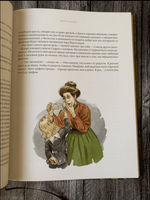 Маленький лорд Фаунтлерой / Бёрнетт Фрэнсис Ходжсон Printed books Фолиант