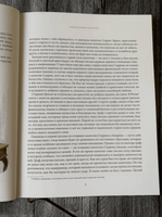 Маленький лорд Фаунтлерой / Бёрнетт Фрэнсис Ходжсон Printed books Фолиант
