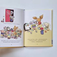 Маленький Тео идет в детский сад. Развитие социальных навыков Printed books МИФ