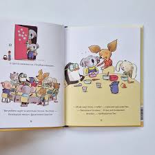 Маленький Тео идет в детский сад. Развитие социальных навыков Printed books МИФ