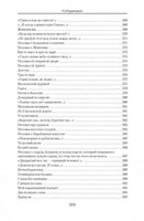 Малое собрание сочинений. Окуджава Б. Printed books Книги для взрослых