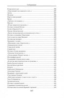 Малое собрание сочинений. Окуджава Б. Printed books Книги для взрослых