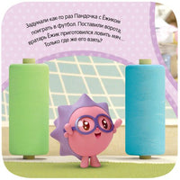 Малышарики. Гармошки-развивашки. Большой-маленький Printed books Мозаика-Синтез