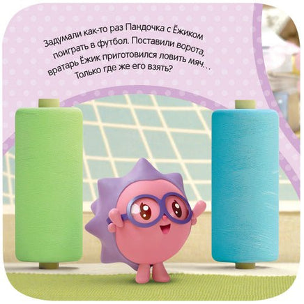 Малышарики. Гармошки-развивашки. Большой-маленький Printed books Мозаика-Синтез