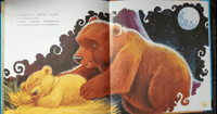 Мама, как же ты будешь дальше любить меня? Хейди Ховарт Printed books Фолиант