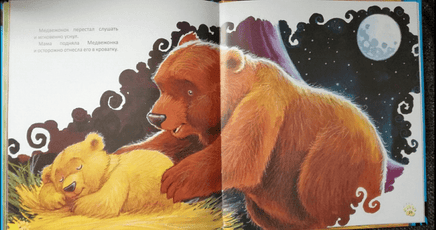 Мама, как же ты будешь дальше любить меня? Хейди Ховарт Printed books Фолиант