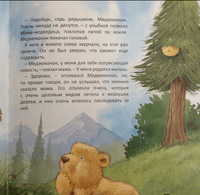 Мама, как же ты будешь дальше любить меня? Хейди Ховарт Printed books Фолиант