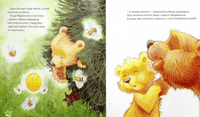 Мама, как же ты будешь дальше любить меня? Хейди Ховарт Printed books Фолиант