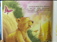 Мама, как же ты будешь дальше любить меня? Хейди Ховарт Printed books Фолиант