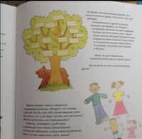 Мама, как же ты будешь дальше любить меня? Хейди Ховарт Printed books Фолиант