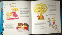 Мама, как же ты будешь дальше любить меня? Хейди Ховарт Printed books Фолиант