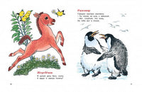 Мамины крошки Printed books МАХАОН