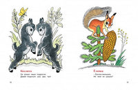 Мамины крошки Printed books МАХАОН