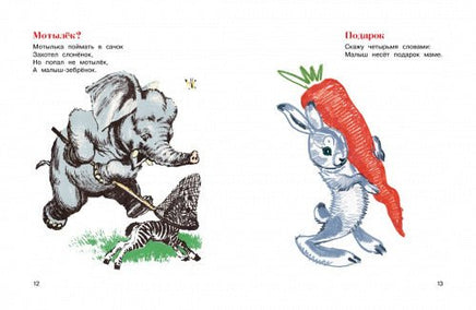 Мамины крошки Printed books МАХАОН