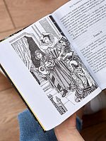 Мар. Трилогия / Маркелова Н.Е. ИД Мещерякова