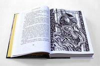 Мар. Трилогия / Маркелова Н.Е. ИД Мещерякова