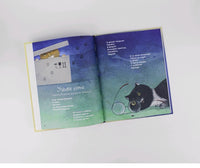 Мартын и Барсик. Два кота красота! Маша Рупасова Printed books Альпина