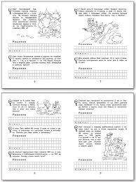 Математика с улыбкой 3 кл./ Сыщик Хват Printed books Вакоша