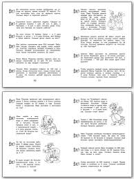 Математика с улыбкой 4 кл / Купец Иван Подкова Printed books Вакоша