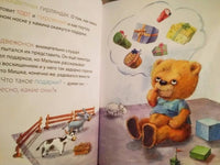 Рождественская печалька.Игорь Шляпка Твердая обложка Printed books Ясень и Бук