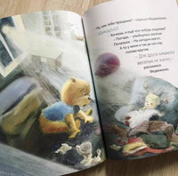 Праздник печальки.Игорь Шляпка Твердая обложка Printed books Ясень и Бук