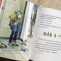 Праздник печальки.Игорь Шляпка Твердая обложка Printed books Ясень и Бук