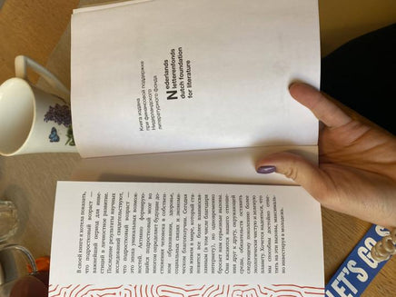 О чем он вообще думает? Подростковый мозг. Print Books Самокат