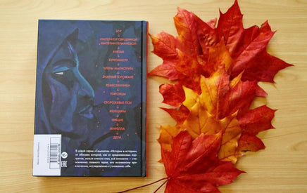 Мирелла Printed books Самокат