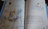 Озорная печалька. Игорь Шляпка Твердая обложка Ясень и Бук