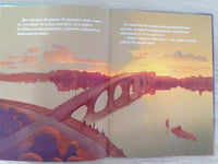 Кошачья фея и её собака. Елена Хаецкая Printed books Ясень и Бук