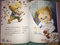 Печалькина печаль. Игорь Шляпка Твердая обложка Printed books Ясень и Бук