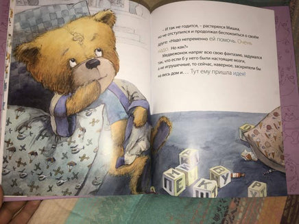 Печалькина печаль. Игорь Шляпка Твердая обложка Printed books Ясень и Бук