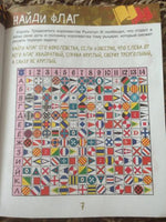 Развивающие головоломки. Друдлы, пятна Роршаха и другие загадочные картинки Printed books BHV