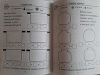 Математика в первом классе. Игральные кубики на уроке. МЦНМО