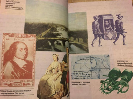 Жизнь замечательных детей. Книга вторая./ Воскобойников В.М. Printed books Вакоша